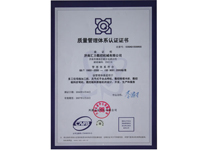 ISO9001：2000质量体系认证
